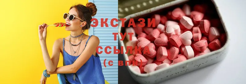 Ecstasy 280мг  Заринск 