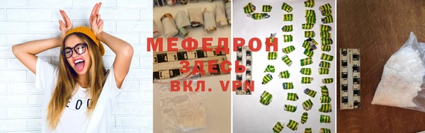 меф VHQ Белоозёрский